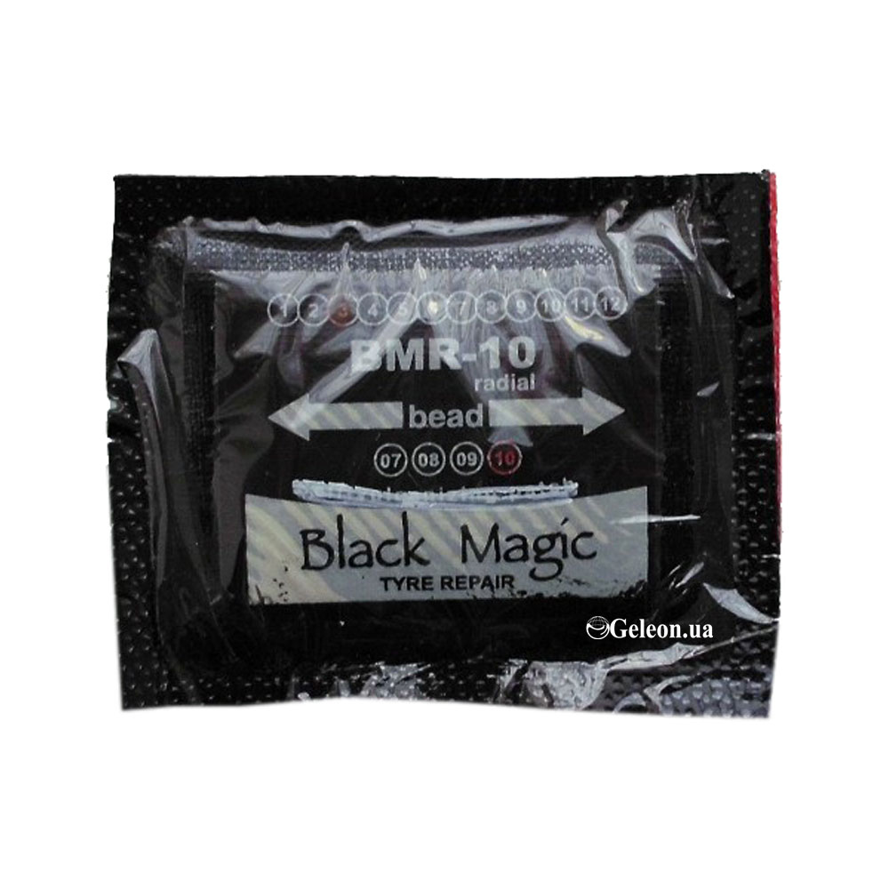   TR-10 BLACK MAGIC   20.55x75mm