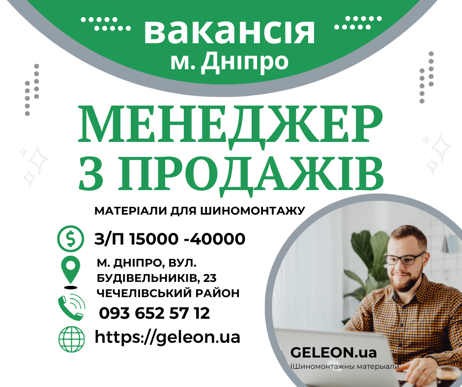 �������� � �������