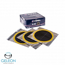   R-06 25  VIPAL d 120 mm